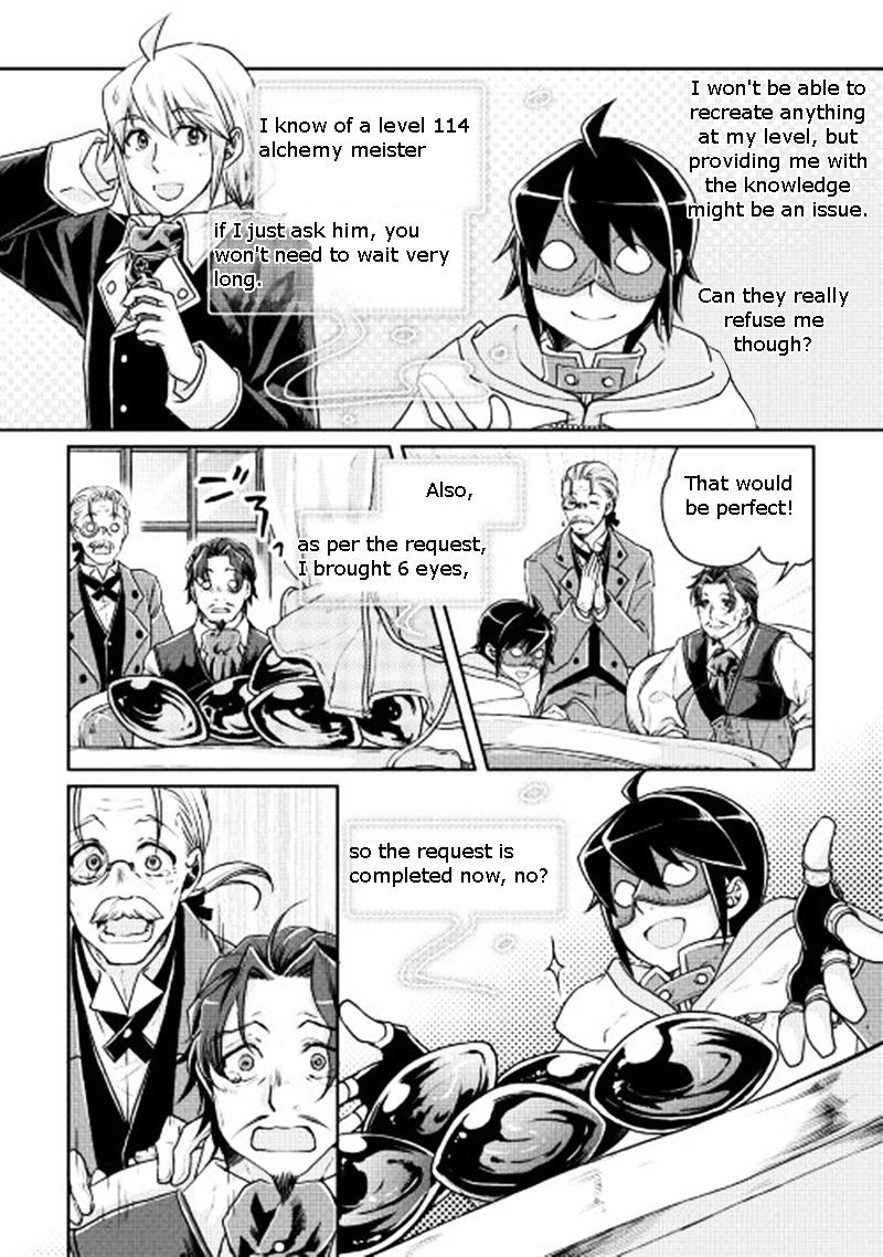 Tsukimichi: Moonlit Fantasy, Chapter 19 image 15